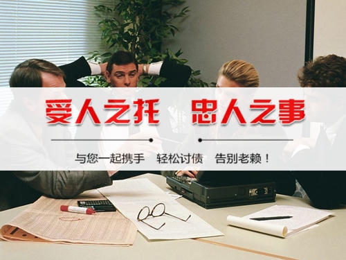 长沙法律催收支持：打造债务清收的合规利器