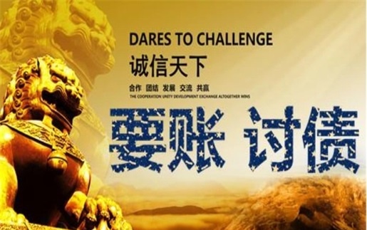 长沙解锁高效坏账重组策略，让债务困局迎刃而解