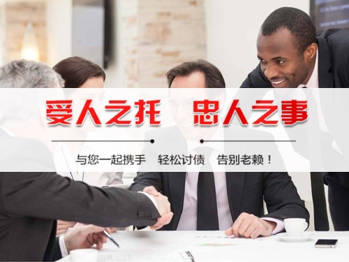 罗定隐私合规催收背后的真相：从业者带你了解合法讨债的正确打开方式