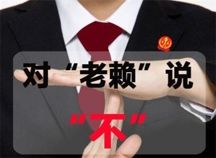 长沙收债公司：如何高效解决债务难题？